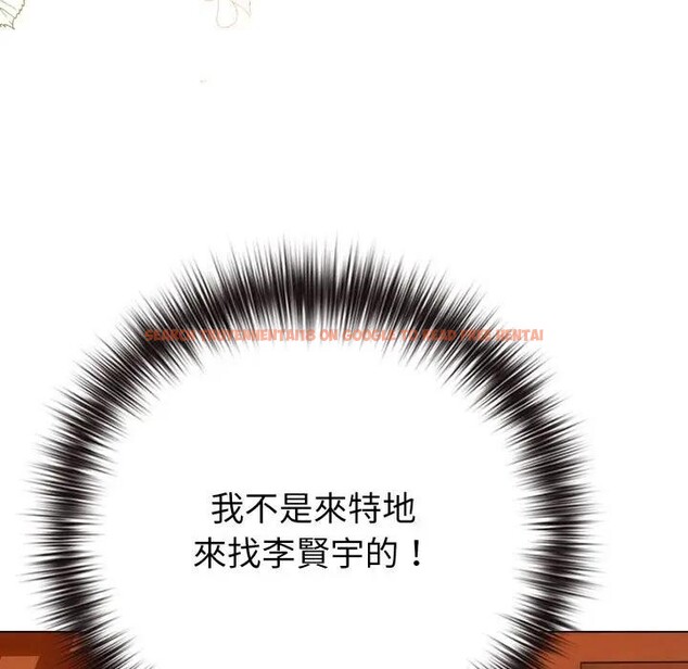 查看漫画戀上年上的她 - 第50話 - sayhentaiz.net中的4403483图片