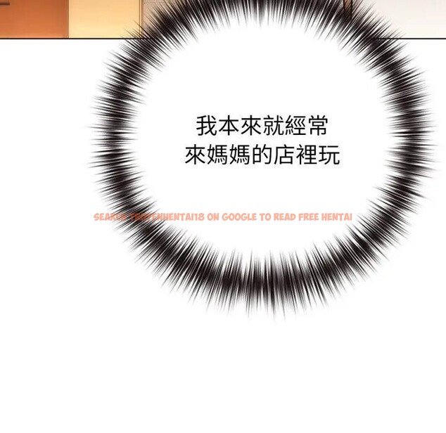 查看漫画戀上年上的她 - 第50話 - sayhentaiz.net中的4403486图片