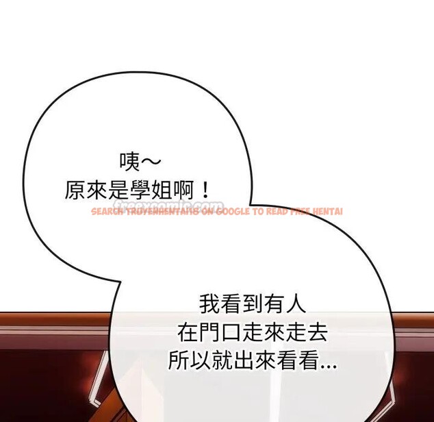 查看漫画戀上年上的她 - 第50話 - sayhentaiz.net中的4403487图片