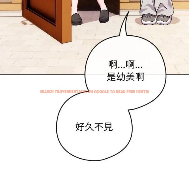 查看漫画戀上年上的她 - 第50話 - sayhentaiz.net中的4403489图片