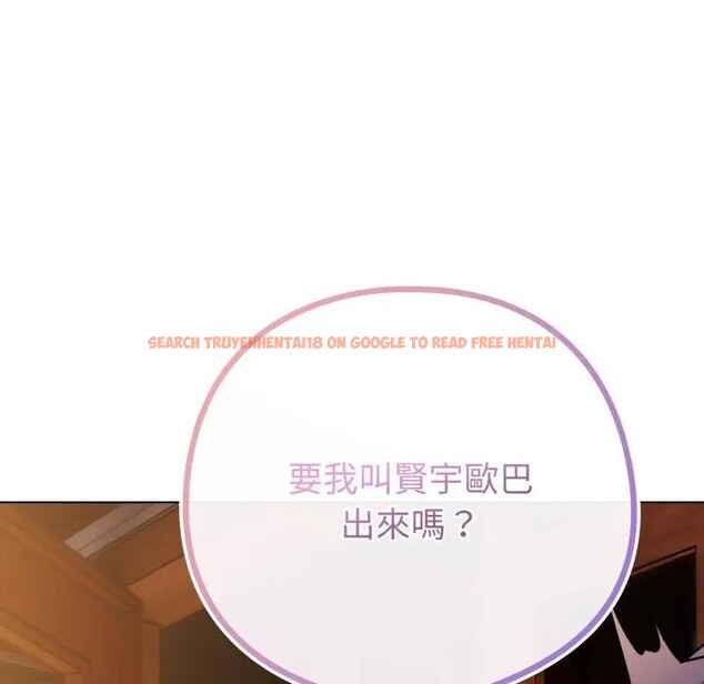 查看漫画戀上年上的她 - 第50話 - sayhentaiz.net中的4403490图片