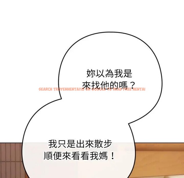 查看漫画戀上年上的她 - 第50話 - sayhentaiz.net中的4403493图片