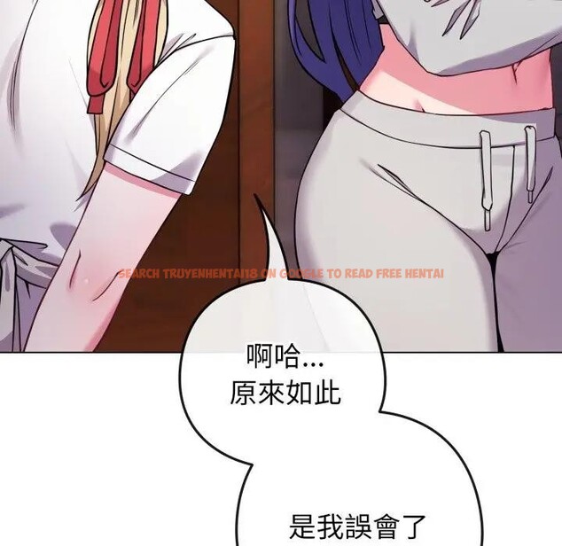 查看漫画戀上年上的她 - 第50話 - sayhentaiz.net中的4403495图片