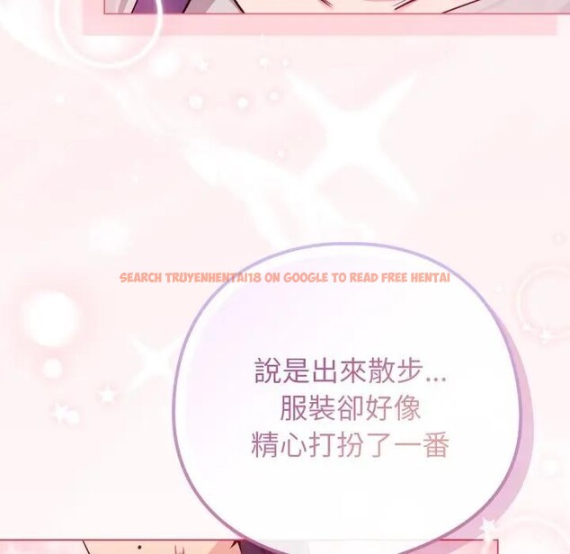 查看漫画戀上年上的她 - 第50話 - sayhentaiz.net中的4403498图片