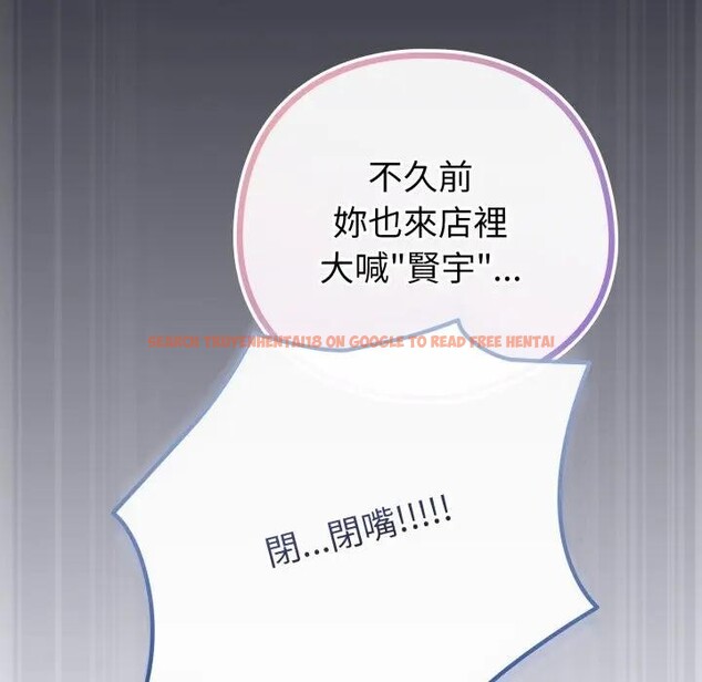 查看漫画戀上年上的她 - 第50話 - sayhentaiz.net中的4403504图片