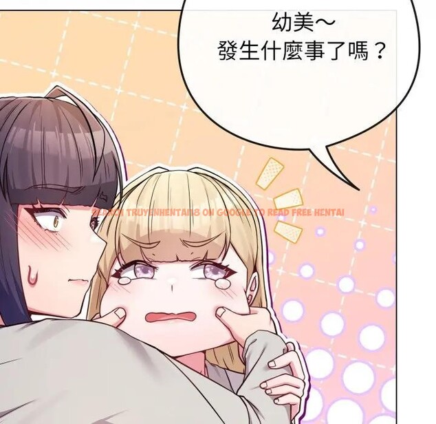 查看漫画戀上年上的她 - 第50話 - sayhentaiz.net中的4403506图片