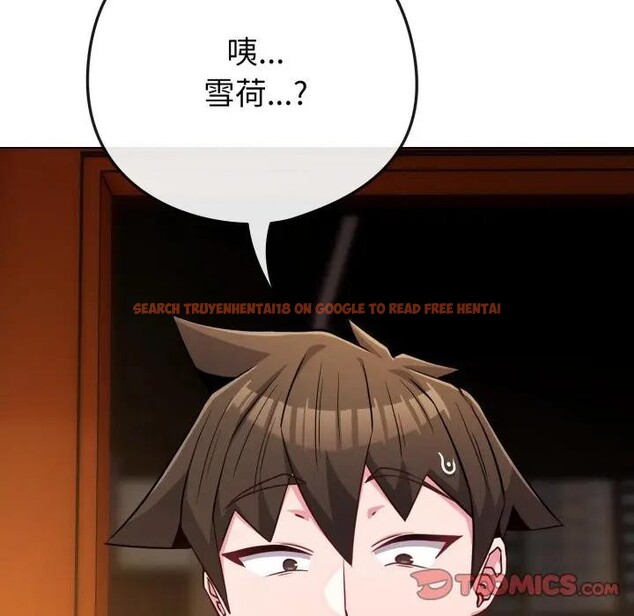查看漫画戀上年上的她 - 第50話 - sayhentaiz.net中的4403508图片