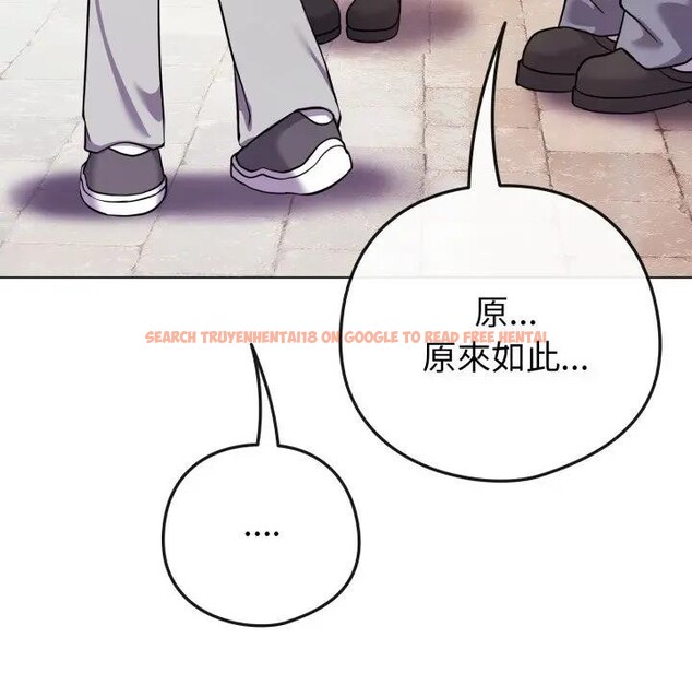 查看漫画戀上年上的她 - 第50話 - sayhentaiz.net中的4403513图片