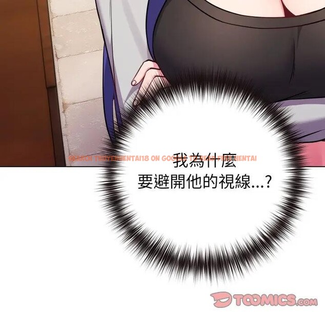 查看漫画戀上年上的她 - 第50話 - sayhentaiz.net中的4403516图片