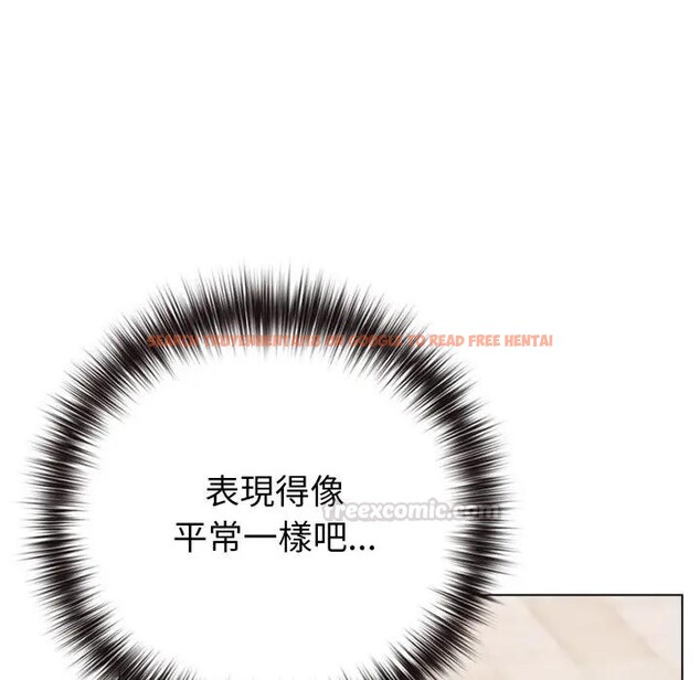 查看漫画戀上年上的她 - 第50話 - sayhentaiz.net中的4403517图片