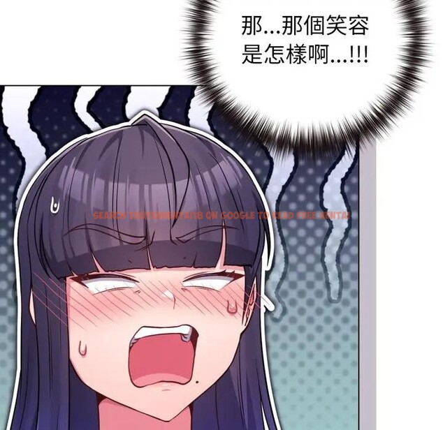 查看漫画戀上年上的她 - 第50話 - sayhentaiz.net中的4403522图片