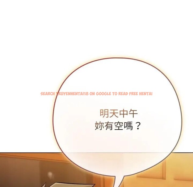 查看漫画戀上年上的她 - 第50話 - sayhentaiz.net中的4403527图片