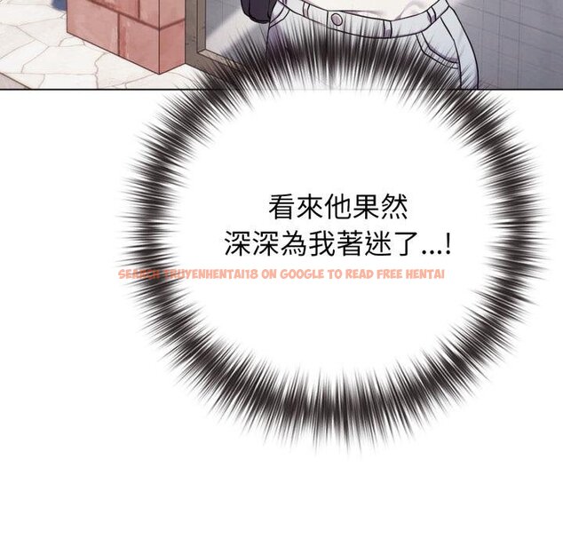 查看漫画戀上年上的她 - 第51話 - sayhentaiz.net中的4426645图片