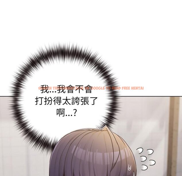 查看漫画戀上年上的她 - 第51話 - sayhentaiz.net中的4426646图片