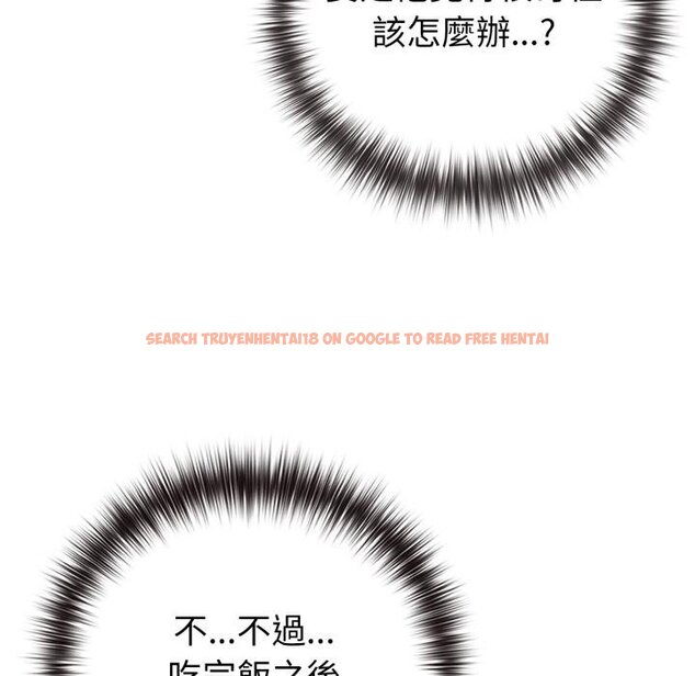查看漫画戀上年上的她 - 第51話 - sayhentaiz.net中的4426648图片
