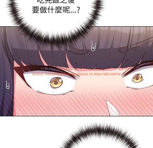 查看漫画戀上年上的她 - 第51話 - sayhentaiz.net中的4426649图片