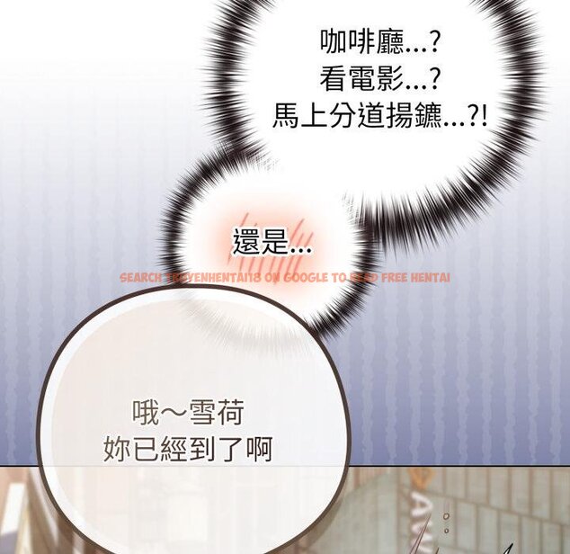 查看漫画戀上年上的她 - 第51話 - sayhentaiz.net中的4426650图片