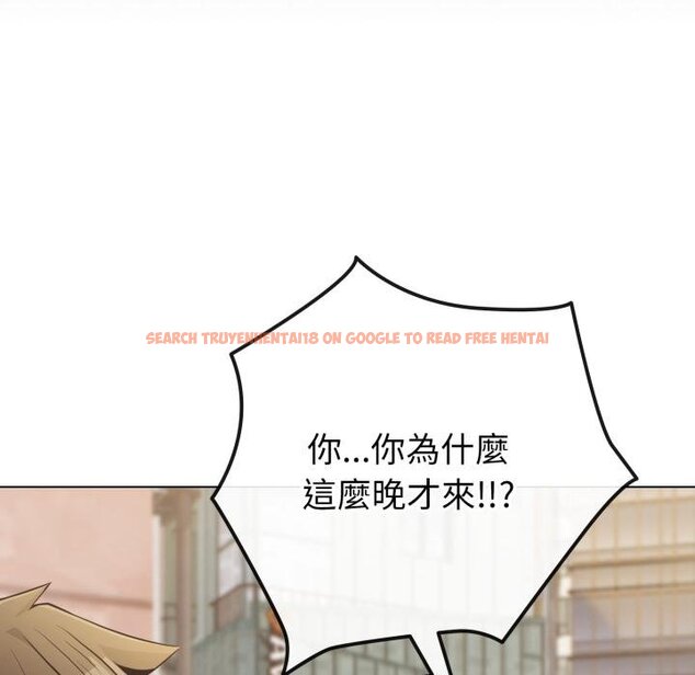 查看漫画戀上年上的她 - 第51話 - sayhentaiz.net中的4426653图片