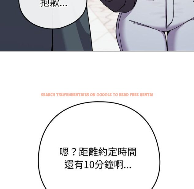 查看漫画戀上年上的她 - 第51話 - sayhentaiz.net中的4426655图片