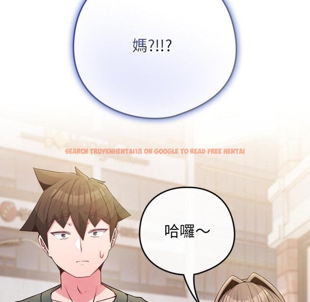 查看漫画戀上年上的她 - 第51話 - sayhentaiz.net中的4426658图片
