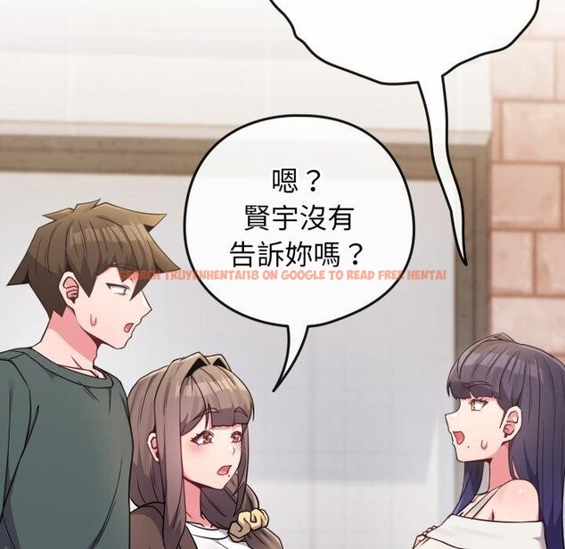 查看漫画戀上年上的她 - 第51話 - sayhentaiz.net中的4426661图片