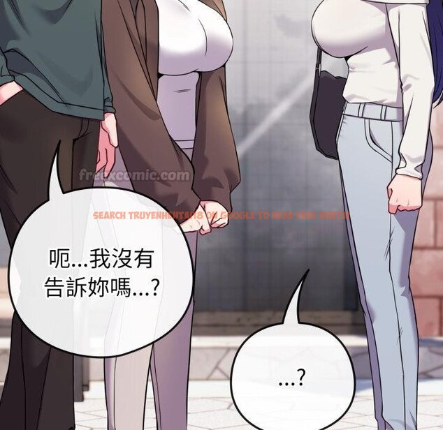 查看漫画戀上年上的她 - 第51話 - sayhentaiz.net中的4426662图片