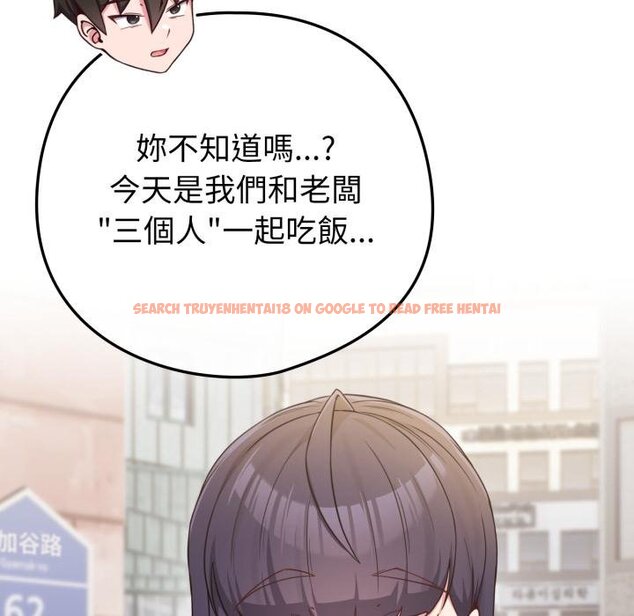 查看漫画戀上年上的她 - 第51話 - sayhentaiz.net中的4426664图片