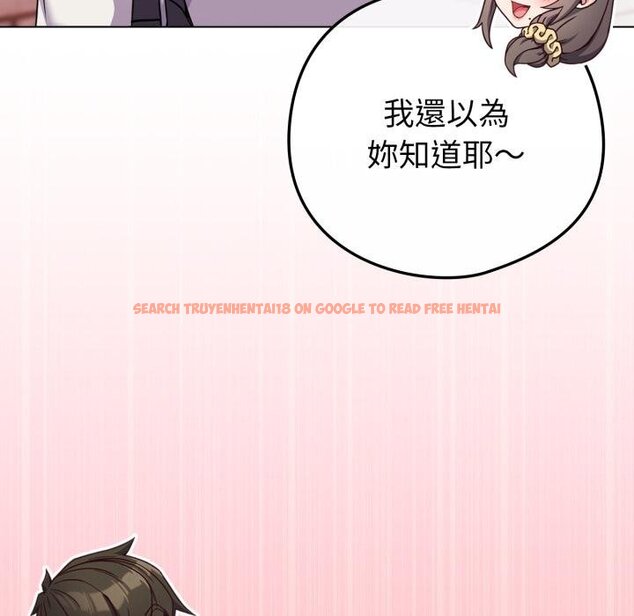 查看漫画戀上年上的她 - 第51話 - sayhentaiz.net中的4426666图片