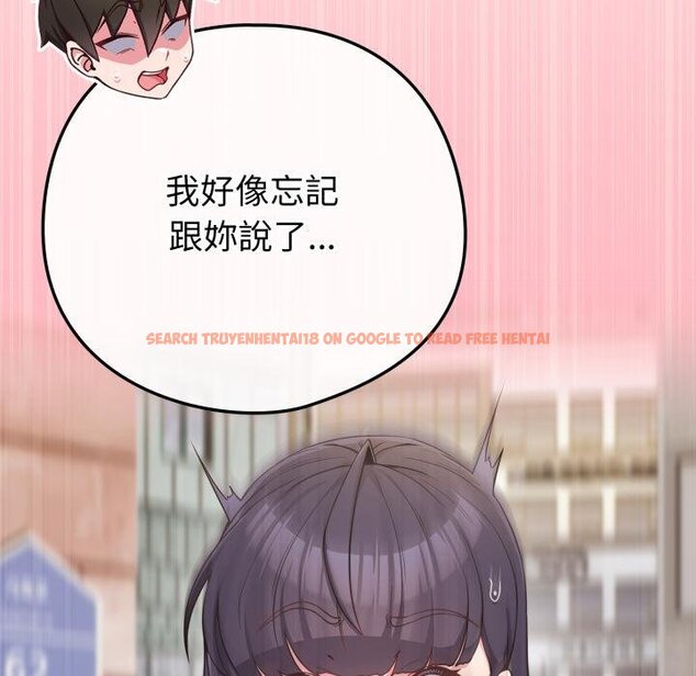 查看漫画戀上年上的她 - 第51話 - sayhentaiz.net中的4426667图片