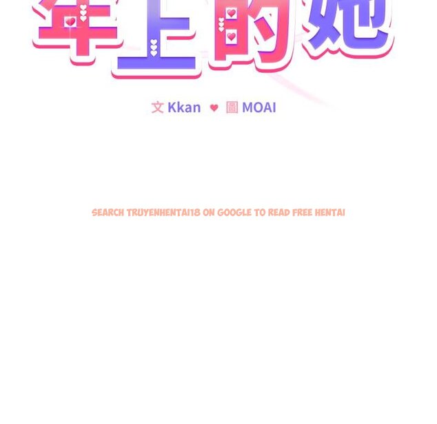 查看漫画戀上年上的她 - 第51話 - sayhentaiz.net中的4426674图片