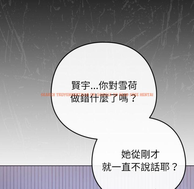 查看漫画戀上年上的她 - 第51話 - sayhentaiz.net中的4426681图片