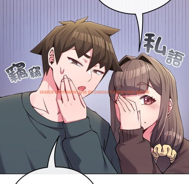 查看漫画戀上年上的她 - 第51話 - sayhentaiz.net中的4426682图片