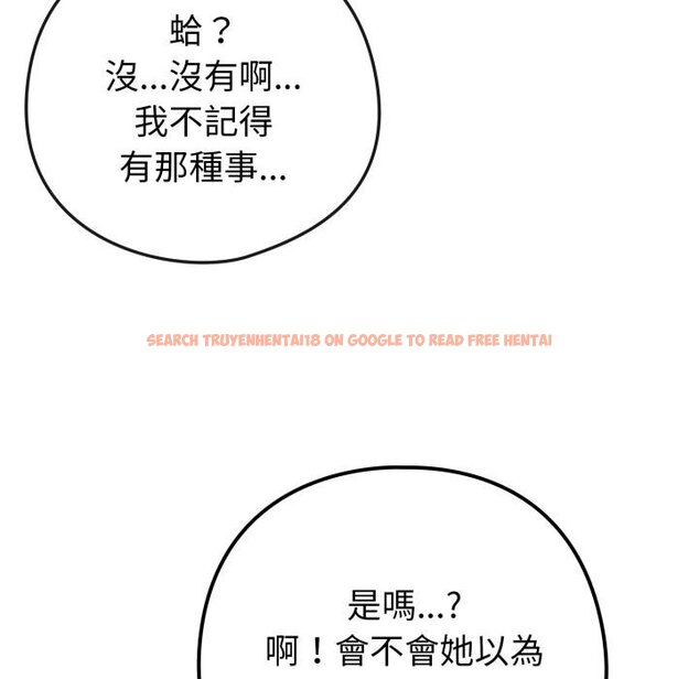 查看漫画戀上年上的她 - 第51話 - sayhentaiz.net中的4426683图片