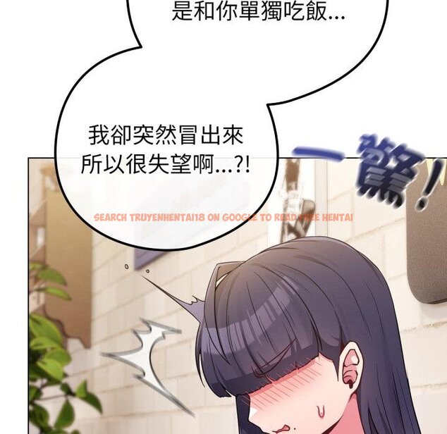 查看漫画戀上年上的她 - 第51話 - sayhentaiz.net中的4426684图片