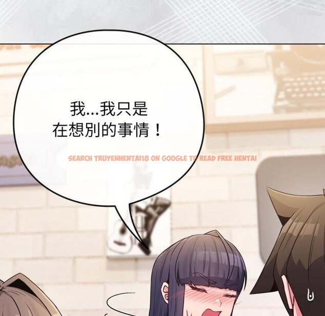 查看漫画戀上年上的她 - 第51話 - sayhentaiz.net中的4426689图片