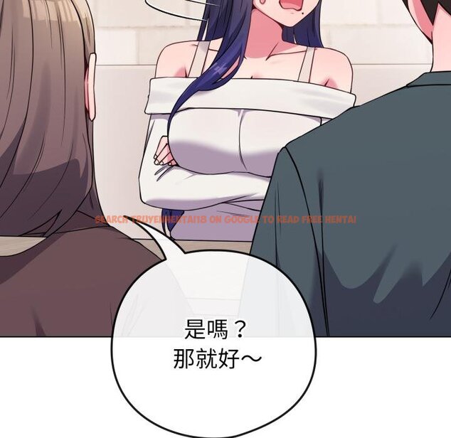 查看漫画戀上年上的她 - 第51話 - sayhentaiz.net中的4426690图片