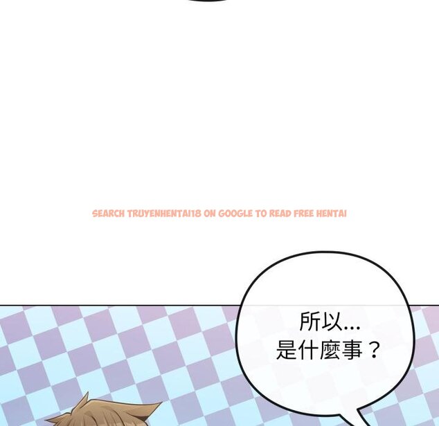 查看漫画戀上年上的她 - 第51話 - sayhentaiz.net中的4426691图片