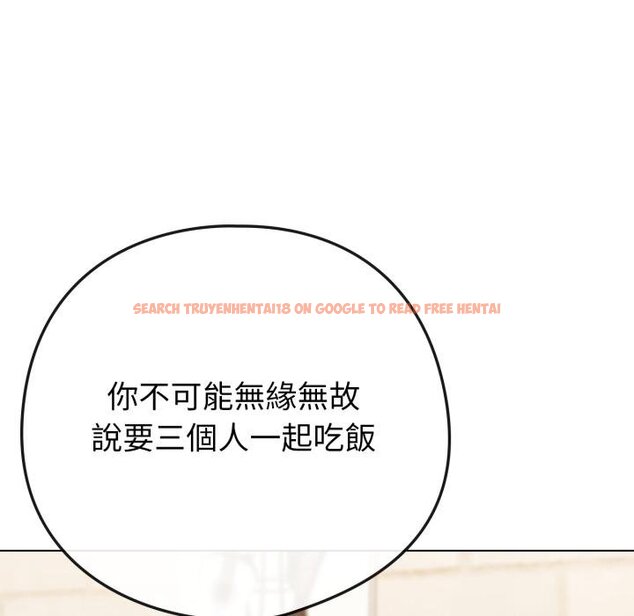 查看漫画戀上年上的她 - 第51話 - sayhentaiz.net中的4426693图片