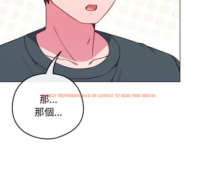 查看漫画戀上年上的她 - 第51話 - sayhentaiz.net中的4426697图片