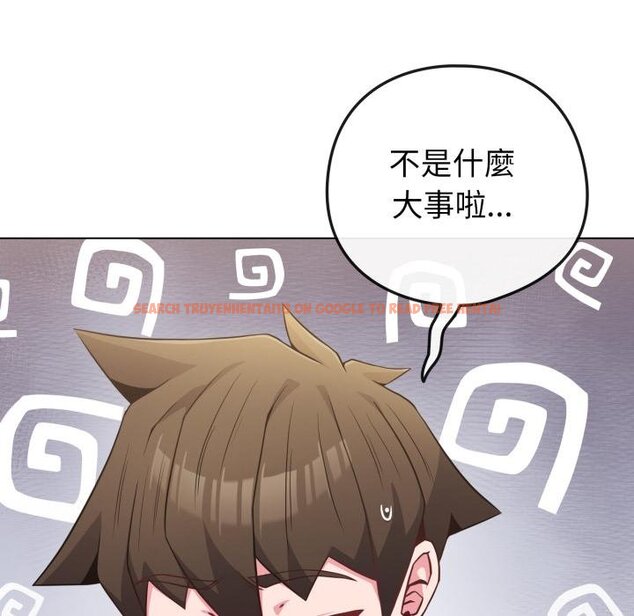 查看漫画戀上年上的她 - 第51話 - sayhentaiz.net中的4426698图片