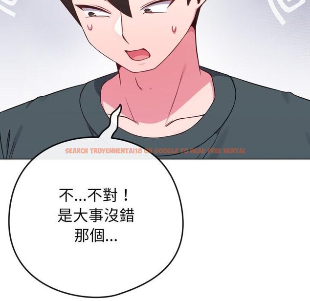 查看漫画戀上年上的她 - 第51話 - sayhentaiz.net中的4426699图片