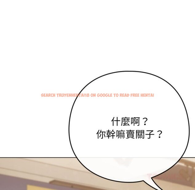查看漫画戀上年上的她 - 第51話 - sayhentaiz.net中的4426700图片