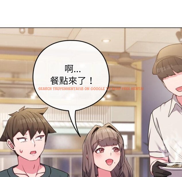 查看漫画戀上年上的她 - 第51話 - sayhentaiz.net中的4426703图片