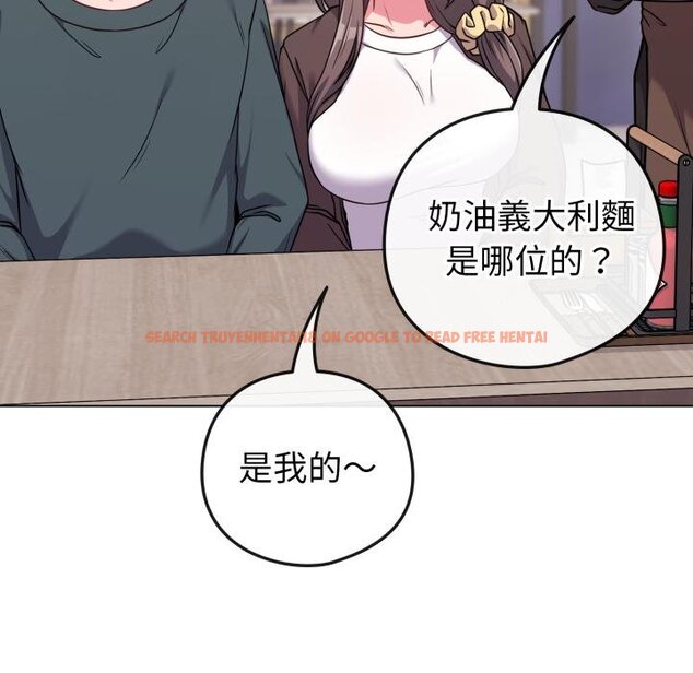 查看漫画戀上年上的她 - 第51話 - sayhentaiz.net中的4426704图片