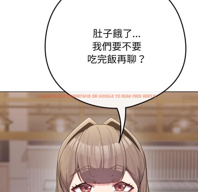 查看漫画戀上年上的她 - 第51話 - sayhentaiz.net中的4426708图片
