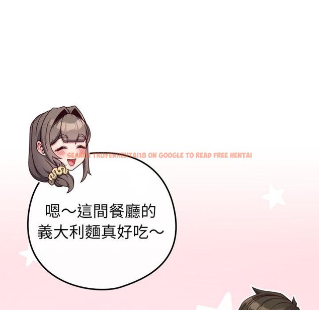 查看漫画戀上年上的她 - 第51話 - sayhentaiz.net中的4426717图片