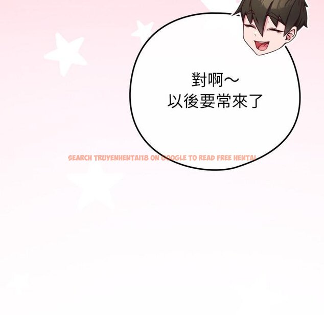 查看漫画戀上年上的她 - 第51話 - sayhentaiz.net中的4426718图片