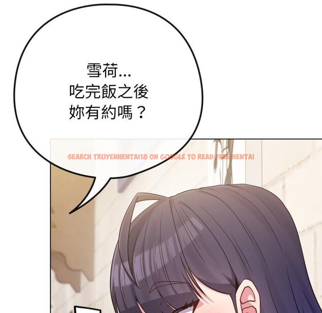 查看漫画戀上年上的她 - 第51話 - sayhentaiz.net中的4426725图片