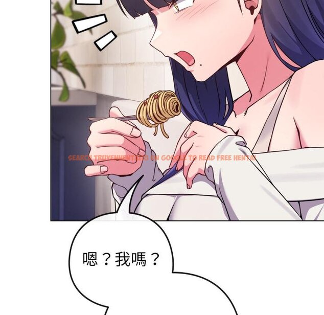 查看漫画戀上年上的她 - 第51話 - sayhentaiz.net中的4426726图片