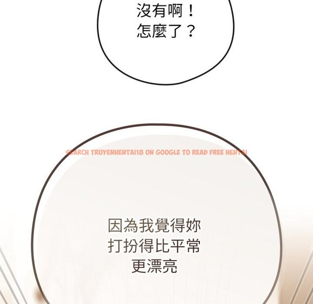 查看漫画戀上年上的她 - 第51話 - sayhentaiz.net中的4426727图片